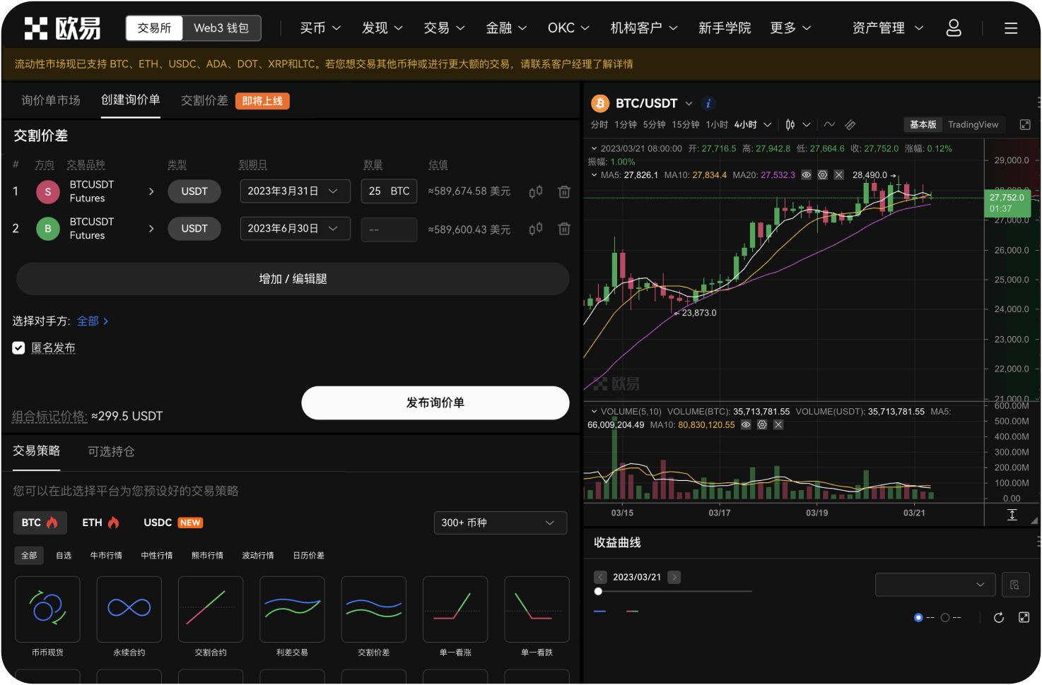 ZEC是否有官方的钱包推荐